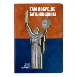 Блокноти двоколірні