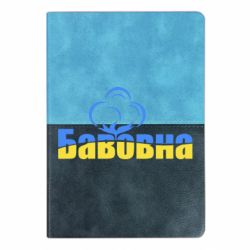 Блокноти двоколірні