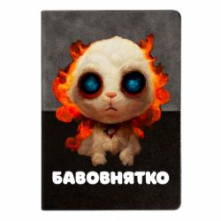 Блокноты двухцветные