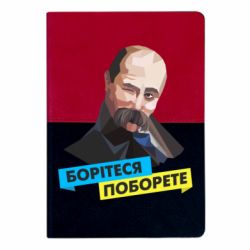 Блокноти двоколірні