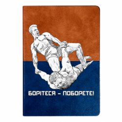 Блокноты двухцветные