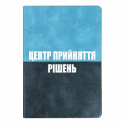 Блокноти двоколірні