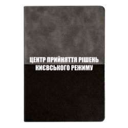 Блокноти двоколірні