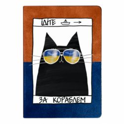 Блокноти двоколірні