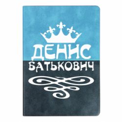 Блокноты двухцветные