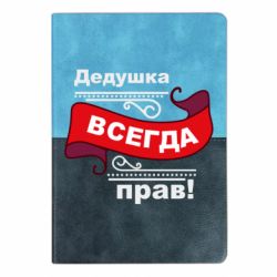 Блокноты двухцветные