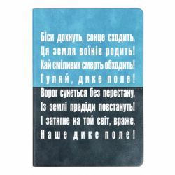 Блокноти двоколірні