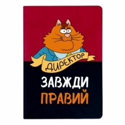Блокноты двухцветные