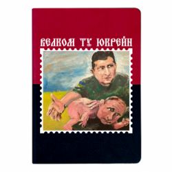 Блокноты двухцветные
