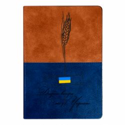 Блокноти двоколірні