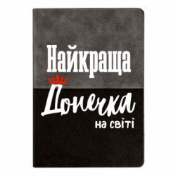 Блокноти двоколірні - FATLINE