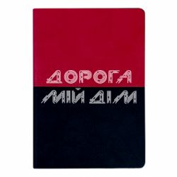 Блокноти двоколірні