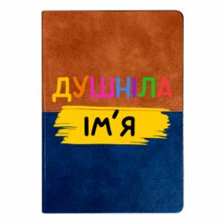 Блокноти двоколірні