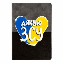 Блокноти двоколірні