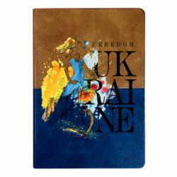 Блокнот двухцветный Freedom Ukraine 19 - FATLINE Блокнот двухцветный Freedom Ukraine 19