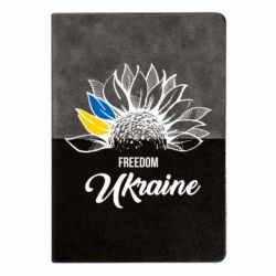 Блокнот двухцветный Freedom Ukraine - моя свободная Украина - FATLINE Блокнот двухцветный Freedom Ukraine - моя свободная Украина