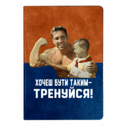 Блокноти двоколірні