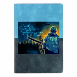 Блокноты двухцветные