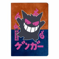 Блокноти двоколірні