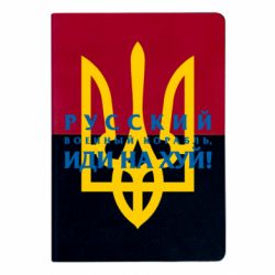 Блокноти двоколірні