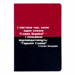Блокноти двоколірні