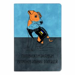 Блокноты двухцветные