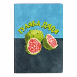 Блокноти двоколірні