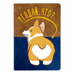 Блокноти двоколірні