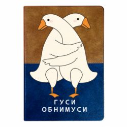 Блокноти двоколірні
