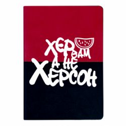 Блокноти двоколірні