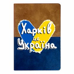 Блокноты двухцветные