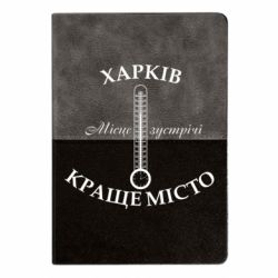 Блокноты двухцветные