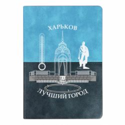 Блокноти двоколірні