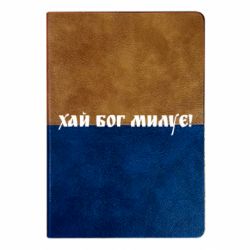 Блокноты двухцветные