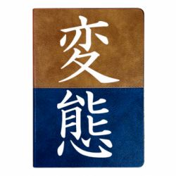 Блокноты двухцветные