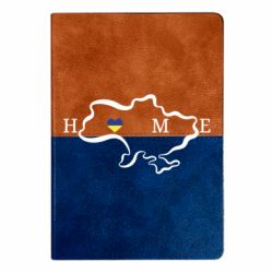 Блокнот двухцветный Home. Map of Ukraine - FATLINE Блокнот двухцветный Home. Map of Ukraine