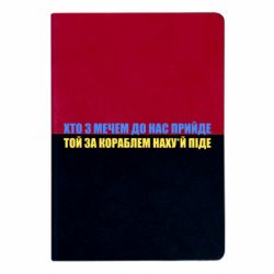 Блокноти двоколірні