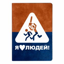 Блокноти двоколірні