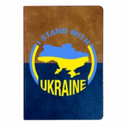 Блокноти двоколірні