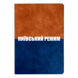 Блокноты двухцветные