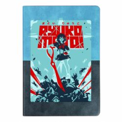 Блокноты двухцветные