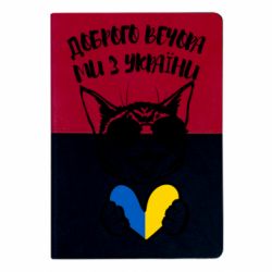 Блокноты двухцветные
