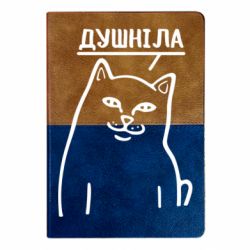 Блокноти двоколірні
