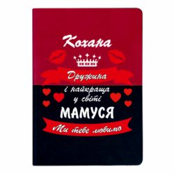 Блокноти двоколірні