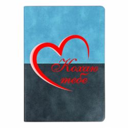 Блокноти двоколірні