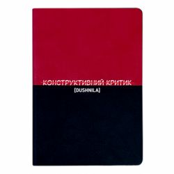 Блокноты двухцветные