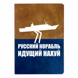 Блокноти двоколірні