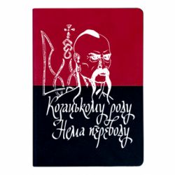 Блокноты двухцветные