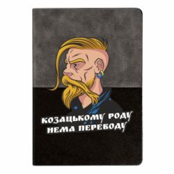 Блокноты двухцветные