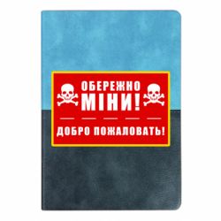 Блокноты двухцветные